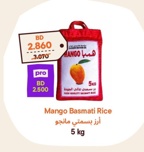Mango available at طلبات مارت in البحرين