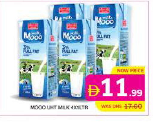 available at الامارات السبع سوبر ماركت in الإمارات العربية المتحدة , الامارات - أبو ظبي