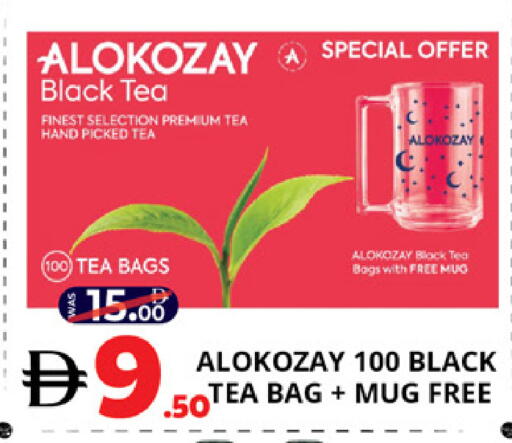 available at EXPRESS AL MADEENA HYPERMARKET LLC in UAE - Abu Dhabi