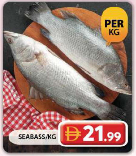 available at جراند هايبر ماركت in الإمارات العربية المتحدة , الامارات - دبي