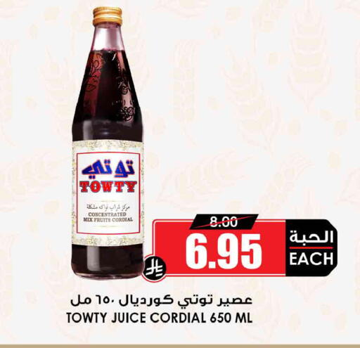 available at أسواق النخبة in مملكة العربية السعودية, السعودية, سعودية - الدوادمي