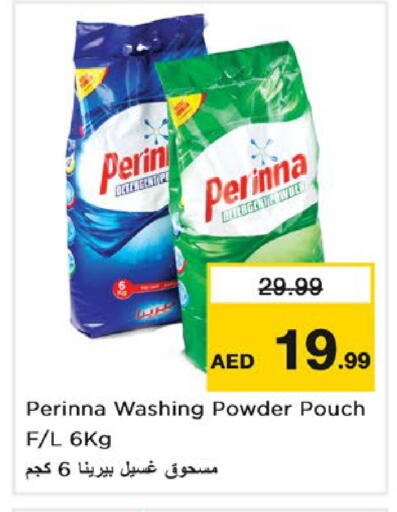 available at Nesto Hypermarket in UAE - Dubai