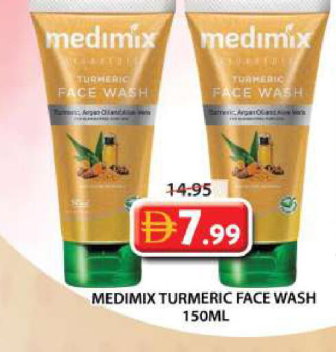 Turmeric available at جراند هايبر ماركت in الإمارات العربية المتحدة , الامارات - الشارقة / عجمان