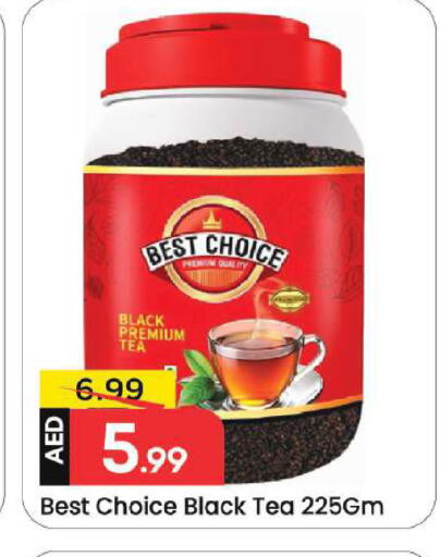 available at Mark & Save in UAE - Dubai