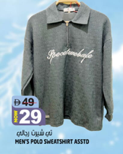 available at Hashim Hypermarket in UAE - Sharjah / Ajman