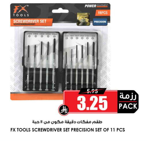 available at Prime Supermarket in KSA, Saudi Arabia, Saudi - Bishah