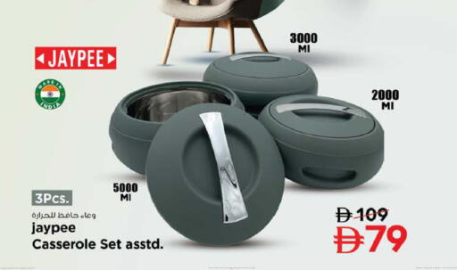 available at نستو هايبرماركت in الإمارات العربية المتحدة , الامارات - الشارقة / عجمان