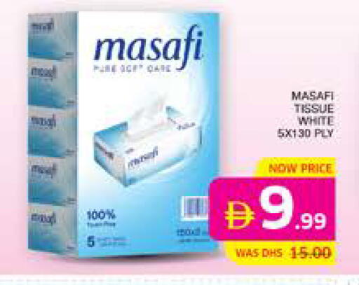 available at Seven Emirates Supermarket in UAE - Abu Dhabi