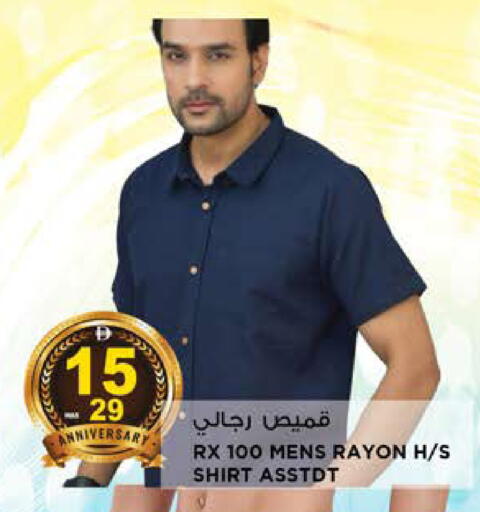 available at Hashim Hypermarket in UAE - Sharjah / Ajman