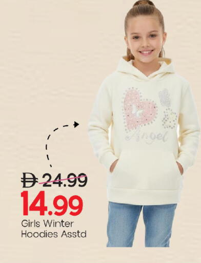 available at مارك & سيف in الإمارات العربية المتحدة , الامارات - الشارقة / عجمان