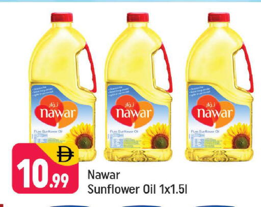 available at شكلان ماركت in الإمارات العربية المتحدة , الامارات - دبي