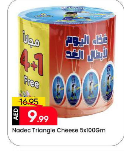 available at Mark & Save in UAE - Sharjah / Ajman