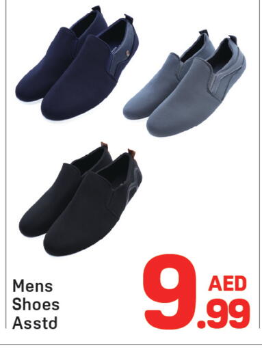 available at دي تو دي in الإمارات العربية المتحدة , الامارات - دبي