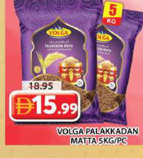 available at جراند هايبر ماركت in الإمارات العربية المتحدة , الامارات - الشارقة / عجمان