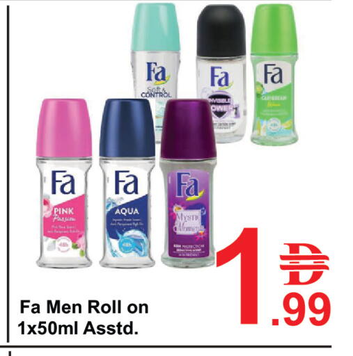 available at Plus mart in UAE - Dubai