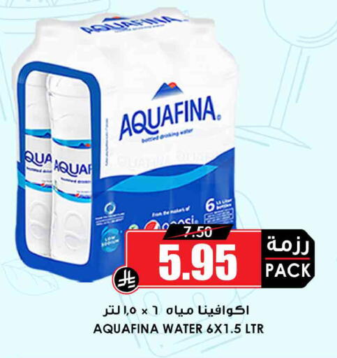 available at Prime Supermarket in KSA, Saudi Arabia, Saudi - Dammam