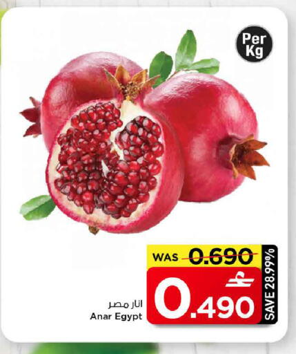 available at MARK & SAVE in Oman - Muscat