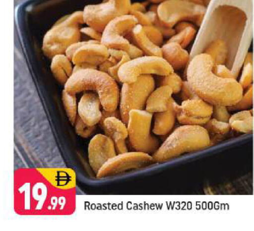 available at Shaklan  in UAE - Dubai