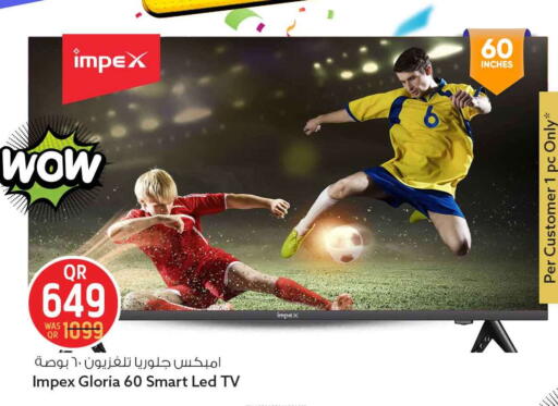 available at Safari Hypermarket in Qatar - Al Khor