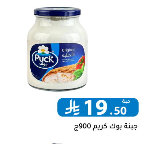available at Family Discount in KSA, Saudi Arabia, Saudi - Riyadh