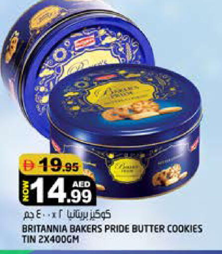 available at Hashim Hypermarket in UAE - Sharjah / Ajman