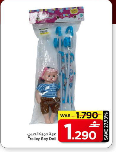 available at MARK & SAVE in Oman - Muscat