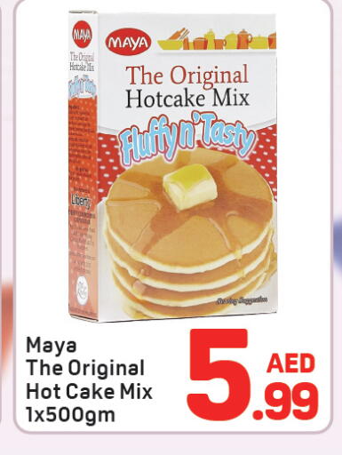 available at دي تو دي in الإمارات العربية المتحدة , الامارات - دبي