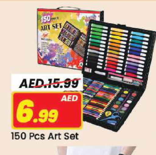 available at Mark & Save in UAE - Dubai