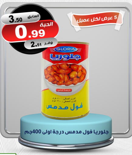 available at Smart Shopper in KSA, Saudi Arabia, Saudi - Jazan