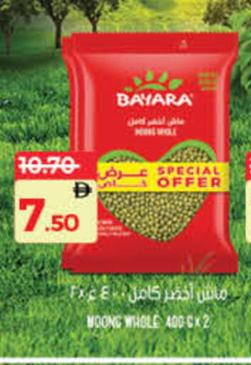 available at لولو هايبرماركت in الإمارات العربية المتحدة , الامارات - أم القيوين‎