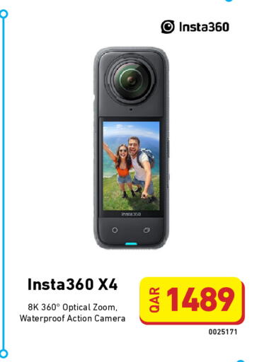 available at ديجيتال زون للتجارة in قطر - الشحانية