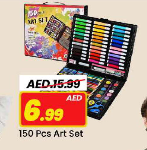 available at مارك & سيف in الإمارات العربية المتحدة , الامارات - دبي