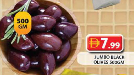 available at جراند هايبر ماركت in الإمارات العربية المتحدة , الامارات - الشارقة / عجمان