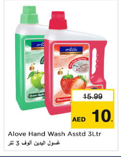 Apple Strawberry available at Nesto Hypermarket in UAE - Sharjah / Ajman