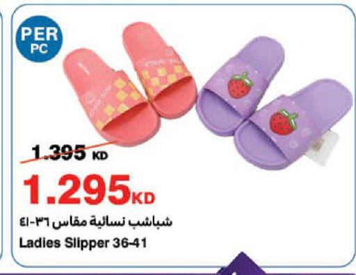 available at HyperMax in Kuwait - Kuwait City