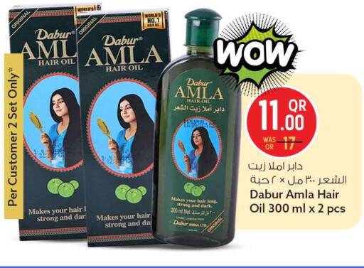 available at Safari Hypermarket in Qatar - Al Wakra