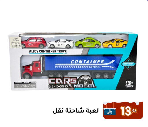 available at تخفيضات العائلة in مملكة العربية السعودية, السعودية, سعودية - المنطقة الشرقية