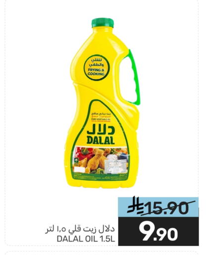 available at  مـزايــا in مملكة العربية السعودية, السعودية, سعودية - القطيف‎