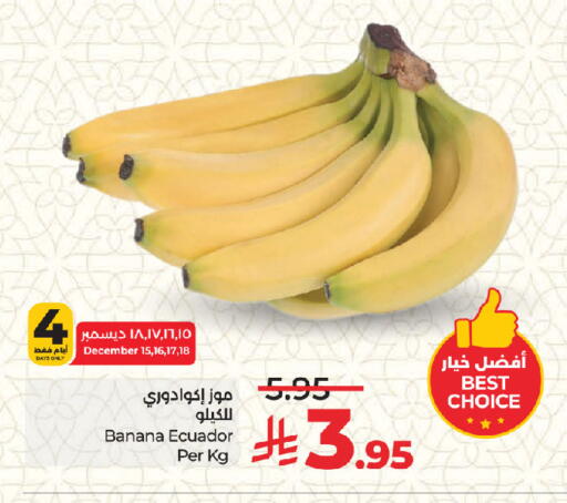 Banana available at LULU Hypermarket in KSA, Saudi Arabia, Saudi - Jeddah