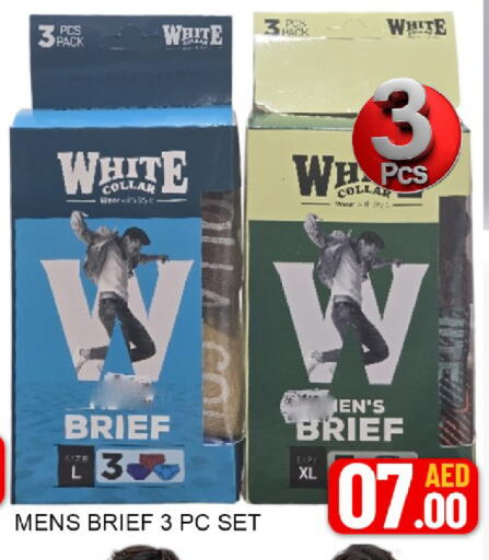 Mango available at مانجو هايبرماركت in الإمارات العربية المتحدة , الامارات - دبي