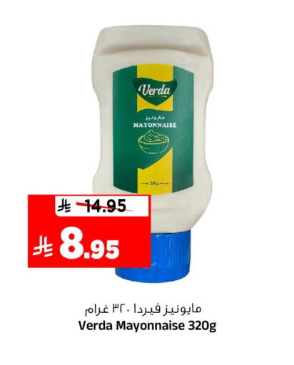 available at المدينة هايبرماركت in مملكة العربية السعودية, السعودية, سعودية - الرياض