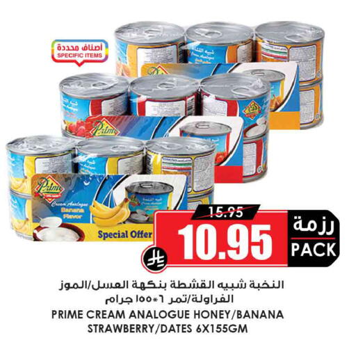 Banana Strawberry available at Prime Supermarket in KSA, Saudi Arabia, Saudi - Arar