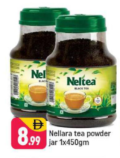 available at شكلان ماركت in الإمارات العربية المتحدة , الامارات - دبي