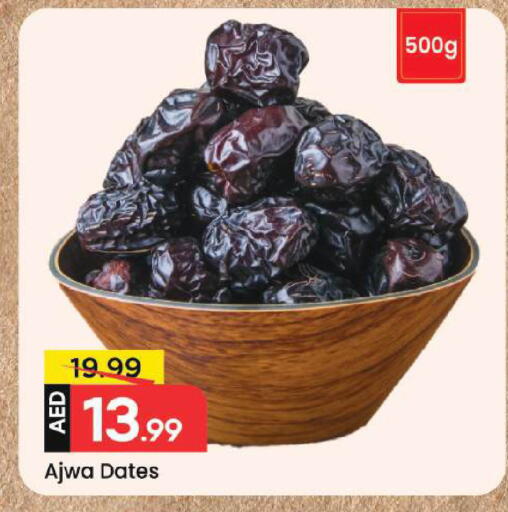 available at Mark & Save in UAE - Dubai