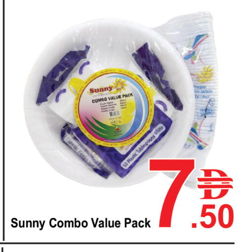 available at Plus mart in UAE - Dubai