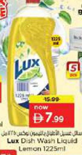 Lemon available at نستو هايبرماركت in الإمارات العربية المتحدة , الامارات - الشارقة / عجمان