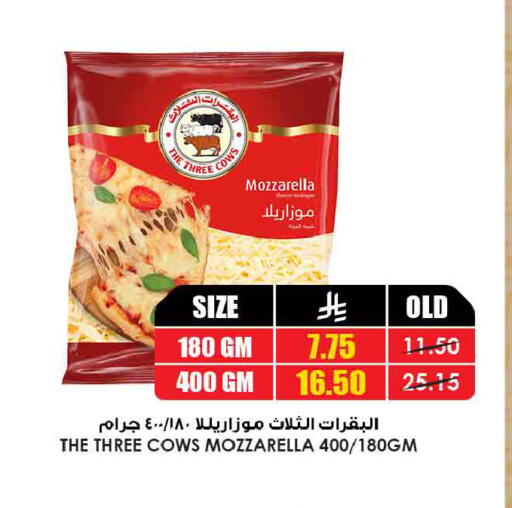 available at Prime Supermarket in KSA, Saudi Arabia, Saudi - Ar Rass