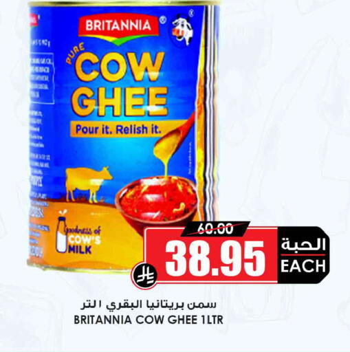 available at Prime Supermarket in KSA, Saudi Arabia, Saudi - Medina