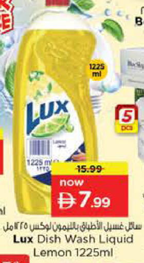 Lemon available at نستو هايبرماركت in الإمارات العربية المتحدة , الامارات - الشارقة / عجمان