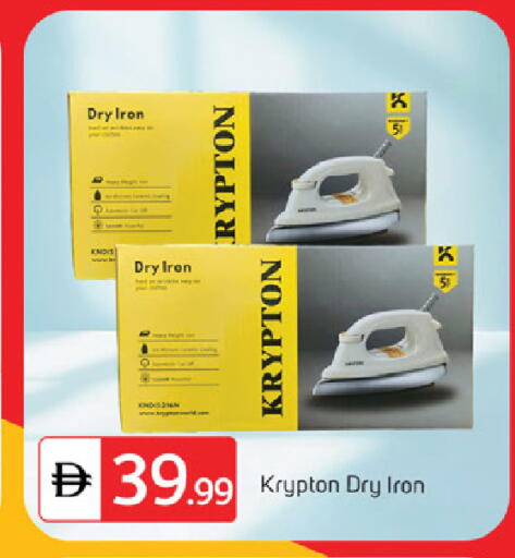 available at TALAL MARKET in UAE - Fujairah